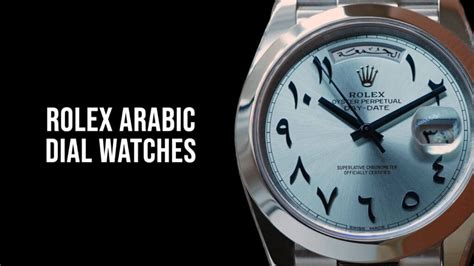 arabic rolex watch|Rolex arabic dial watch.